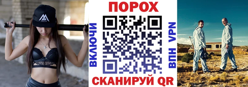 Amphetamine Розовый Пролетарск