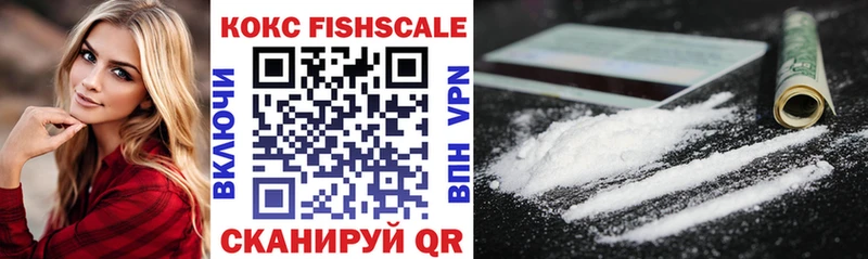 Купить закладки  Пролетарск  Cocaine VHQ 
