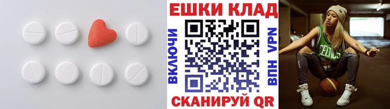 Экстази Punisher  Купить  Пролетарск 