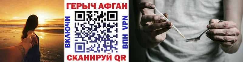 ГЕРОИН герыч  Купить закладки  Пролетарск 