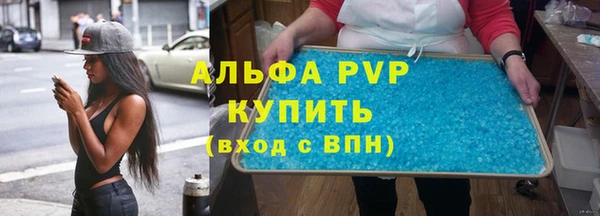 Альфа ПВП Мегион