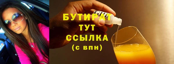 mdpv Майский