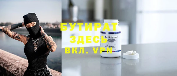 мет Медвежьегорск