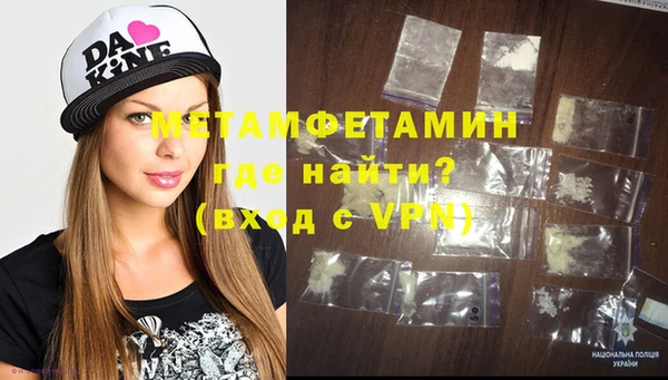 ALPHA PVP Медногорск