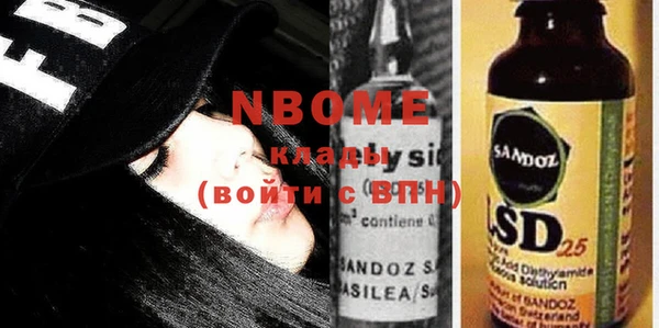 Альфа ПВП Мегион