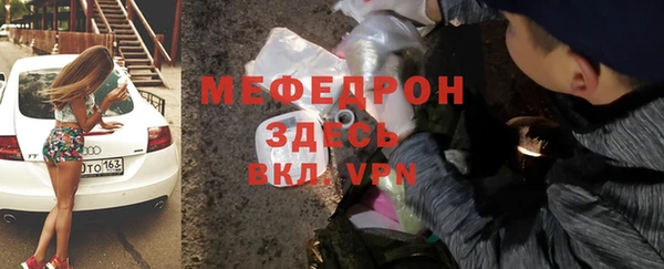 винт Магас