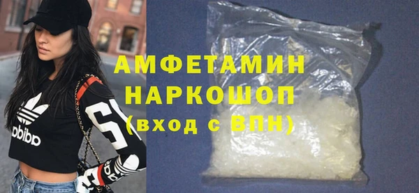 ALPHA PVP Медногорск