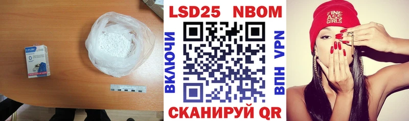 LSD-25 экстази кислота  Купить где  Пролетарск 