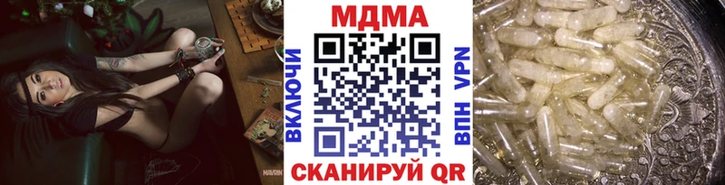 MDMA Molly Пролетарск