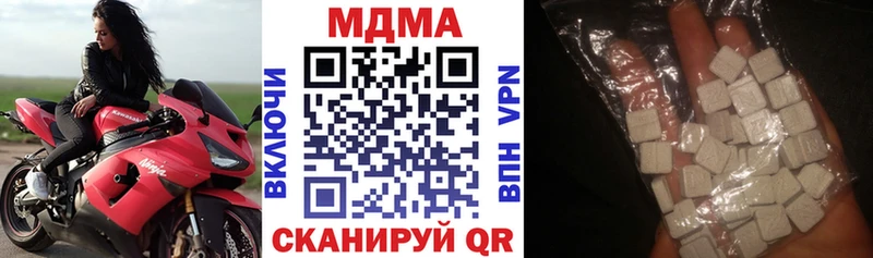 Купить где  Пролетарск  MDMA VHQ 
