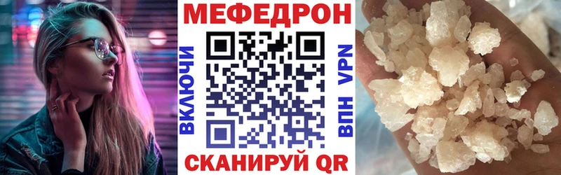 Купить  Пролетарск  МЯУ-МЯУ 4 MMC 