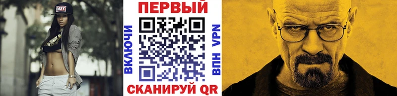 Купить  Пролетарск  МЕТАМФЕТАМИН кристалл 