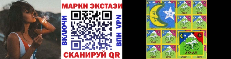Марки NBOMe 1500мкг  Купить  Пролетарск 