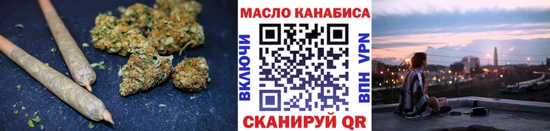 Дистиллят ТГК вейп  Купить закладки  Пролетарск 